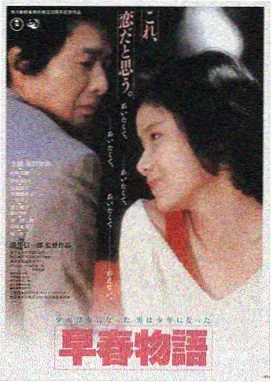 在线观看影片 - 沙丘2